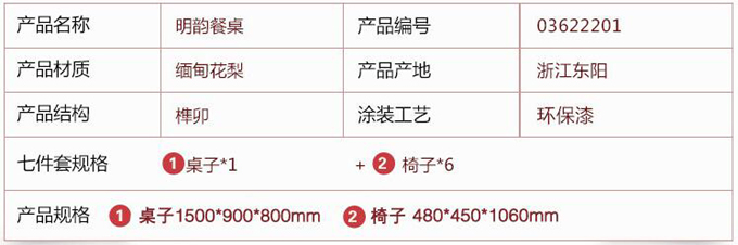 東陽紅木餐桌椅非洲緬甸花梨木紅木家具圓桌刺猬紫檀圓臺(tái)組合