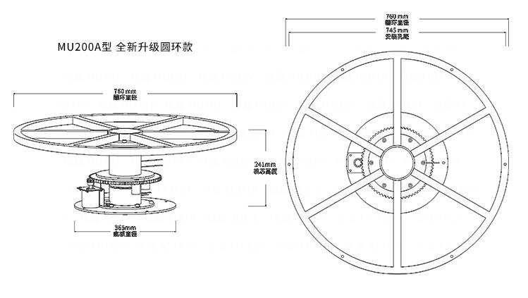 電動餐桌機芯A型