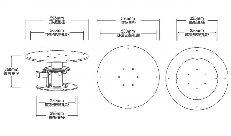 餐桌轉(zhuǎn)盤電動機(jī)芯