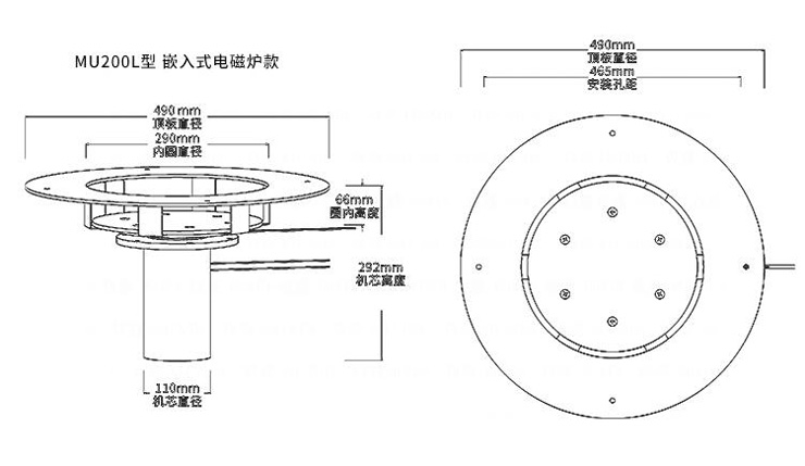 小型餐桌電動(dòng)機(jī)芯