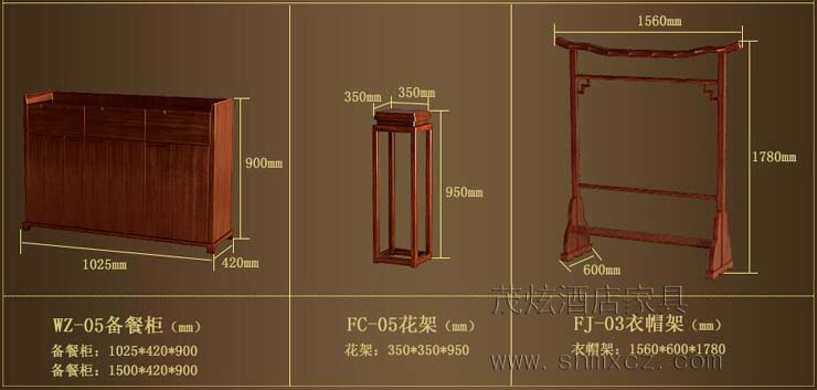 新中式酒店整體配套家具沙發(fā)-型號:八方盛宴